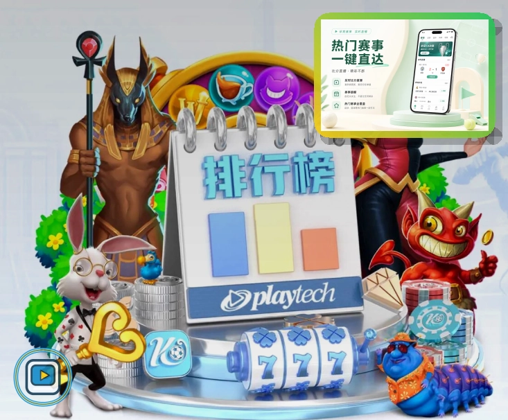 牛八体育网页端访问页面展示